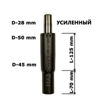 Газлифт 100/70 ч/м класс 4