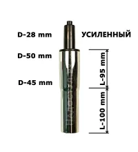 Газлифт 100/100 хром класс 4